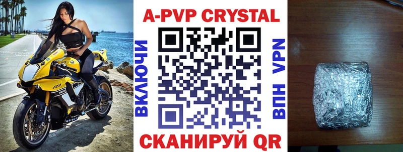 Виды наркоты Корсаков Cocaine  APVP  МЕТАМФЕТАМИН  ГАШ  Канабис  Амфетамин 