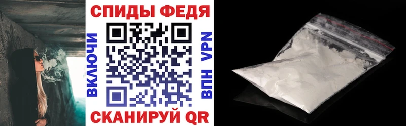 АМФЕТАМИН VHQ  Корсаков 
