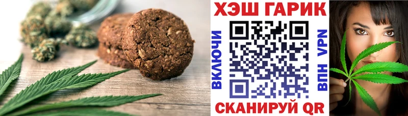 Cannafood марихуана  Корсаков 