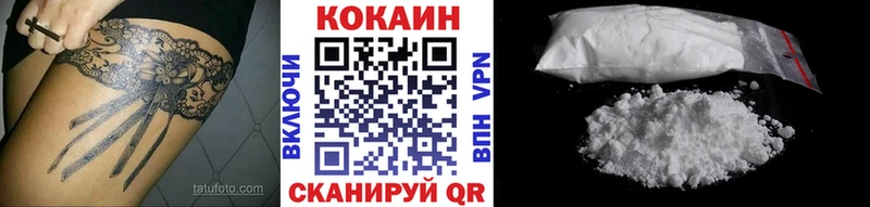 Cocaine FishScale  Корсаков 