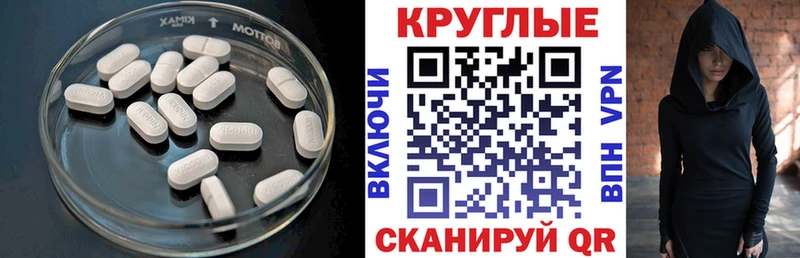 Экстази Cube  продажа наркотиков  мега маркетплейс  Корсаков 