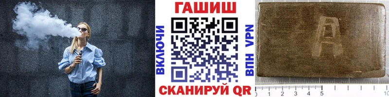 мориарти Telegram  Корсаков  ГАШИШ Ice-O-Lator 