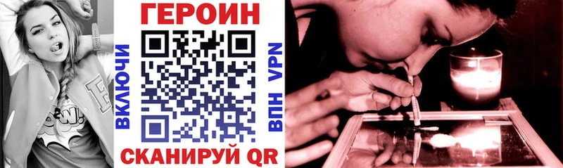 МЕГА как войти  Корсаков  Героин герыч 