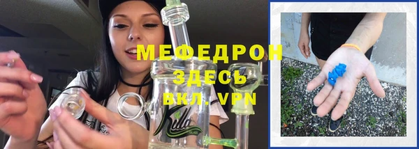 дурь Богородицк