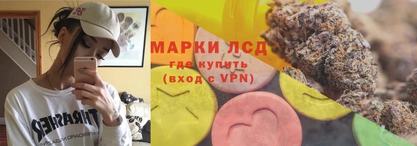 мдма Богородск