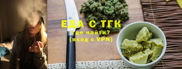 мдма Богородск