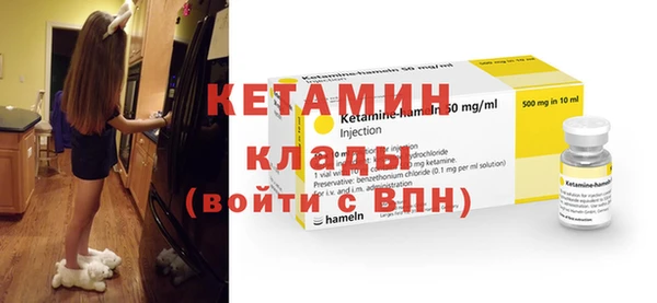 мдма Богородск