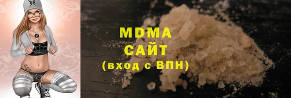 мдма Богородск