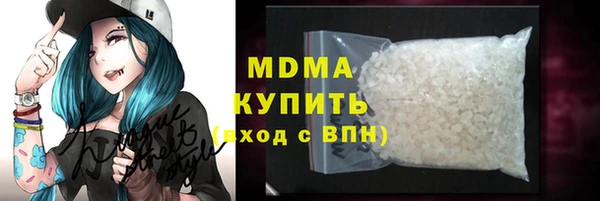 мдма Богородск