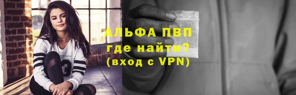 мдма Богородск