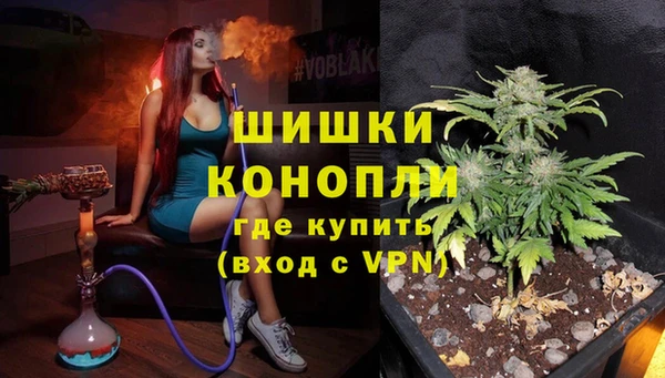 мдма Богородск