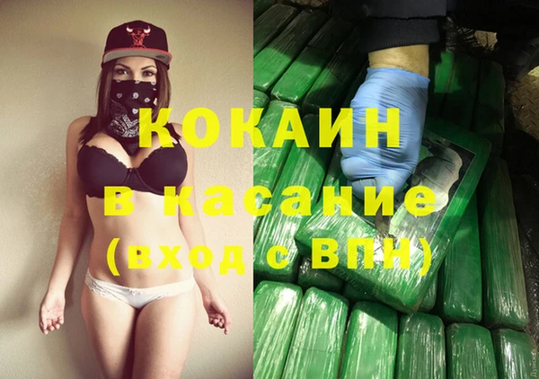 мдма Богородск