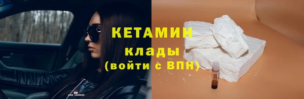дурь Богородицк