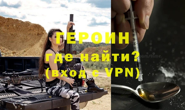 дурь Богородицк