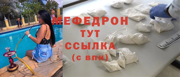 дурь Богородицк