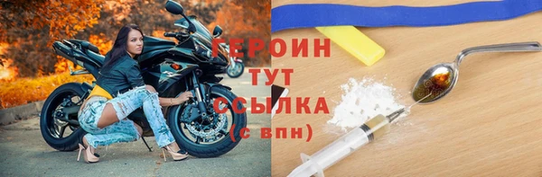 дурь Богородицк