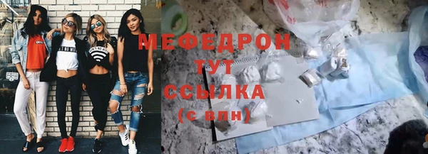 МДПВ Богданович