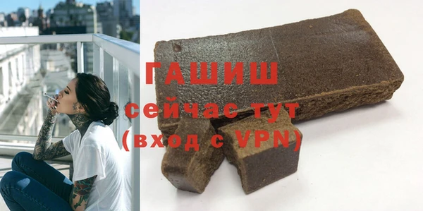 мдма Богородск