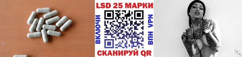 ЛСД экстази кислота  Корсаков 