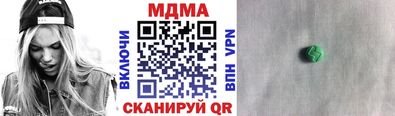 МДМА VHQ  Корсаков 