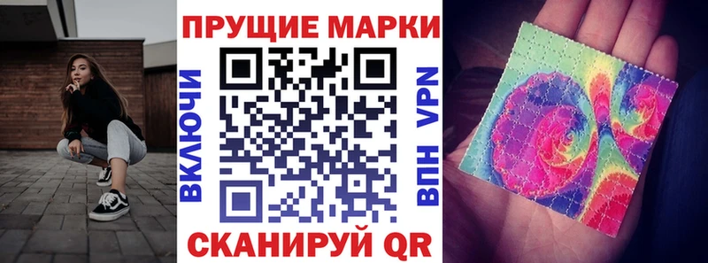 цена Корсаков Марки N-bome 1,8мг