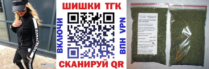 МАРИХУАНА THC 21%  Корсаков 